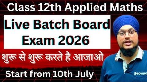 Important Live Batch For Session 2025-26 | Applied Maths Class 12th | VIDWAN 2026 | IDS Sir