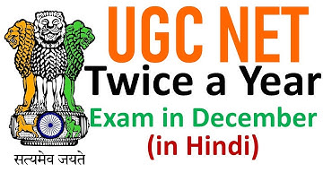 Important UGC NET Exam Twice a Year (December Dates Released)