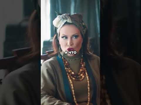 Кассандра Валентиновна Решение Смертельной Проблемы #кино #моменты #shorts