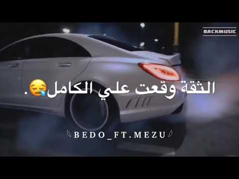 يقتلوا القتيل في الزحمه