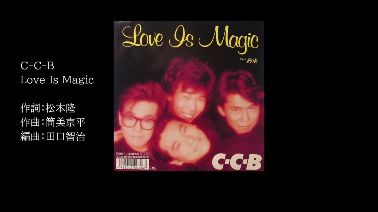 C-C-B 『Love is Magic』 - YouTube