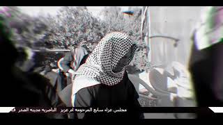 افز بليل وذكر امي الحلوه كعدته نعي حزين الفاكد أمه بصوت (الرادود علي الجابري)