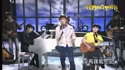 张信哲 & 伍思凯 且行且珍惜 * LIVE 【曲：伍思凯】 - 天天要闻