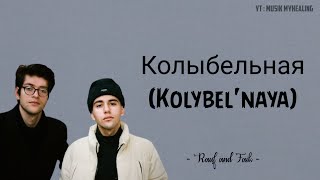 RAUF & FAIK - Колыбельная (Kolibelnaya) Lyrics Indonesian Translite | MUSIK MYHEALING