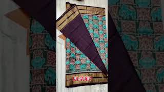 #ସମ୍ବଲପୁରୀ ଶାଢ଼ୀ #ytshorts #pure handloom