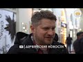 Съемки фильма «Русская жена» пройдут в Дербенте