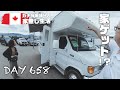 カナダ4人家族キャンカー生活。フェリー乗り継ぎ7時間、ついにゲット?