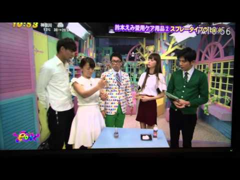 鈴木えみ - YouTube