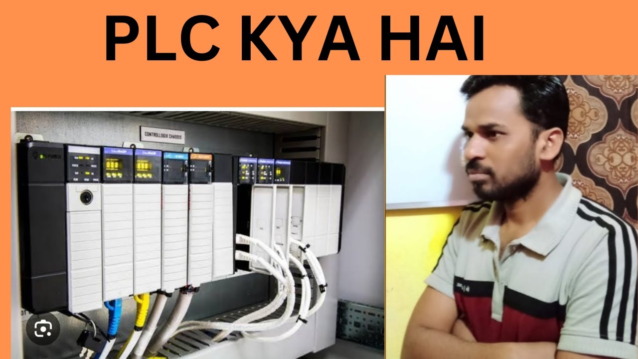 PLC Kya Hai PLC Kya Kaam Karti Hai PLC Kya Hai In Hindi Mai What Is plc-kya-hai-plc-kya-kaam-karti-hai-plc-kya-hai-in-hindi-mai-what-is