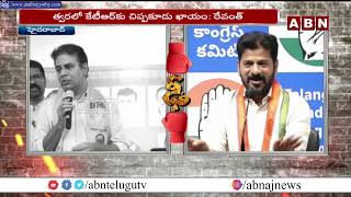 CM Revanth Reddy Strong Counter To KTR On Phone Tapping Case | ABN Telugu