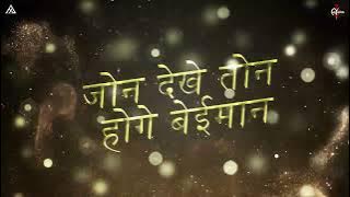 Kati Ke Tain Khawathas Gori || Remix ||DJ Y3NDRA