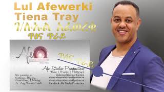 tiena Tray