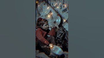 ولا تحسبن الله غافلا عما يعمل الظالمون ||تلاوة خاشعة ||#قرآن #راحة_نفسية #صوت_جميل #طمئن_قلبك 🎧😌❤