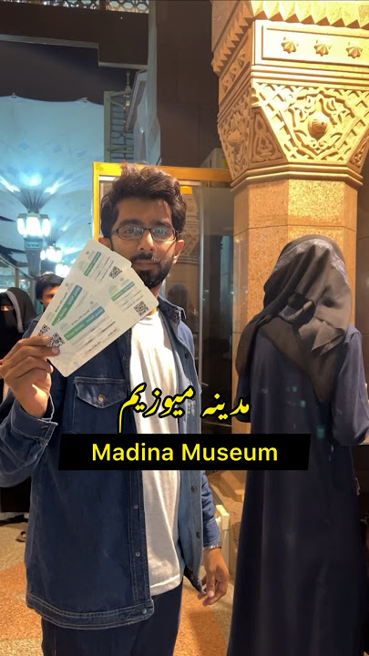 My experience of visiting Museum of the Prophet’s Biography in Madina 🕌