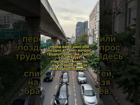 Секреты которые скрывают от туристов в Таиланде #таиланд #тайланд #путешествия