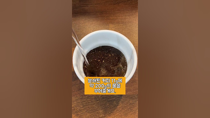커피맛이 변한 것 같다면 반드시 '이것'을 해보세요!
