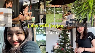 vlog with jayjay🧤จัดต้นคริสต์มาส, ฟังไวโอลิน, พาไปคุยกับคนเกาหลี, กินข้าวเย็น! 🦋✨ | jyxjay