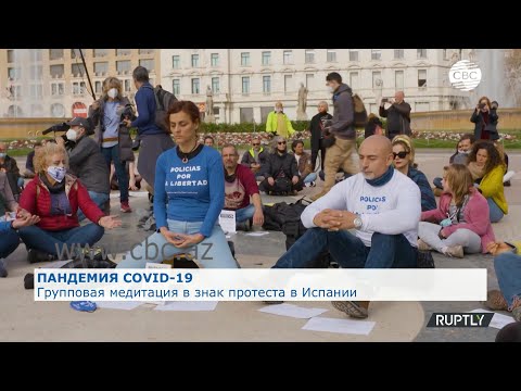 Акции протеста против