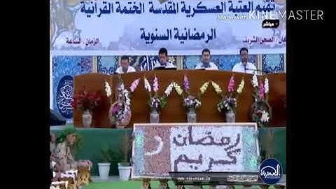 القارئ صادق الزيدي ختمة ش.رمضان 2018 ترتيل بكل المقامات