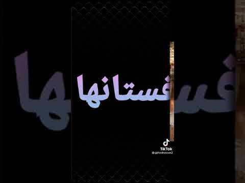اسم منه