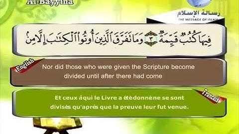98 سورة البينة باللغة العربية و الانجليزية و الفرنسية La preuve | Al-Bayyinah