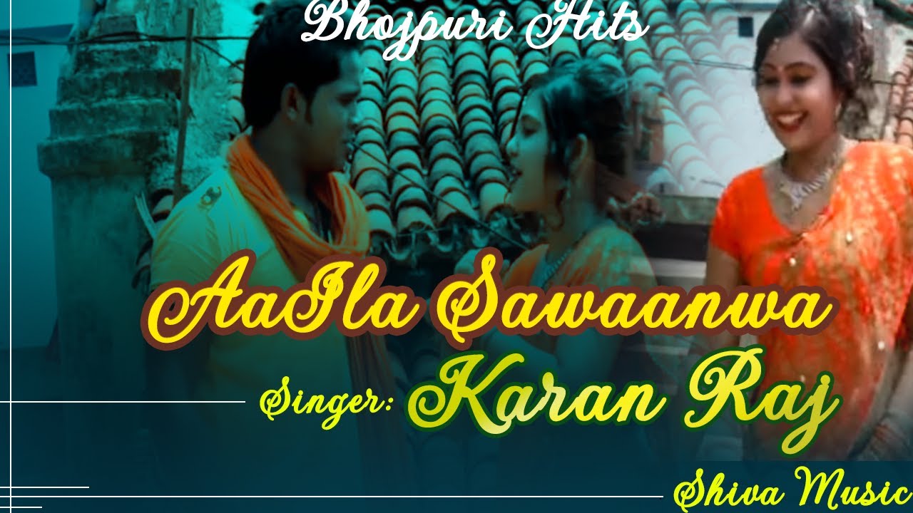     AaIla Sawaanwa  Bol Bam Hit Song 2022  Shiva Music Bhojpuri
