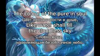 Erasure - Siren Song (Lyrics) (1991)