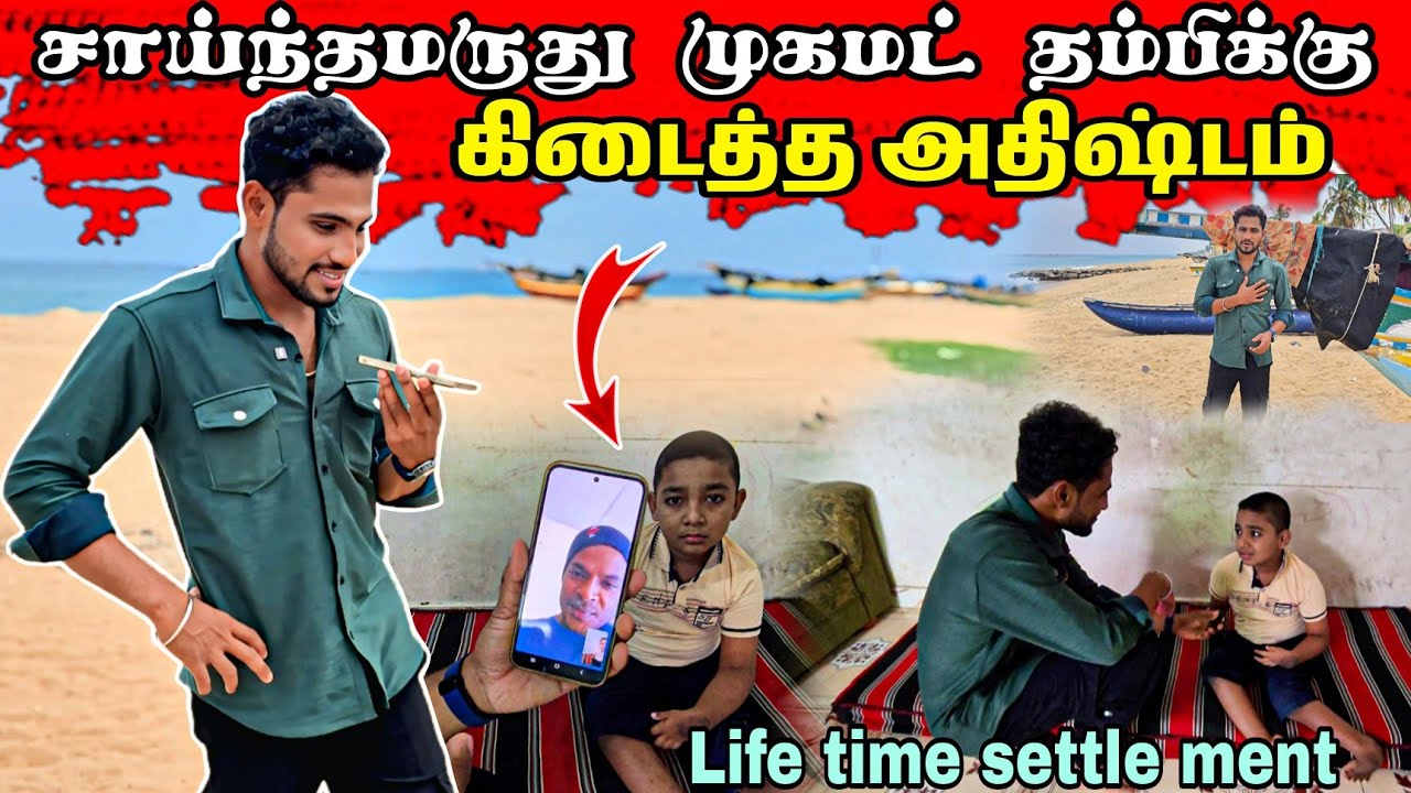 Germany அண்ணாவின் வாழ்கை முழுவதுமான உதவிகள் ஆரம்பம்👍🏻💥 Makkal Nayakan