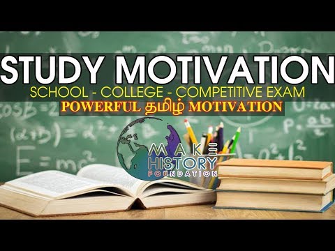 Study Motivation | Powerful Tamil Motivation #MHFoundation