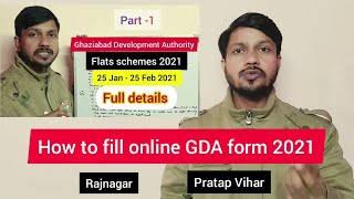 How to fill online Ghaziabad Development authority housing form 2021 | Pratap Vihar | Rajnagar flats screenshot 1