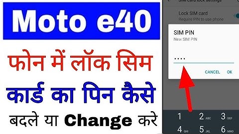 moto e40 me sim pin change kaise kare । moto e40 me lock sim ka pin change kaise kare ya kaise badle