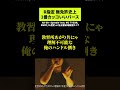 R指定 無免許史上1番カッコいいバース【HIPHOP】