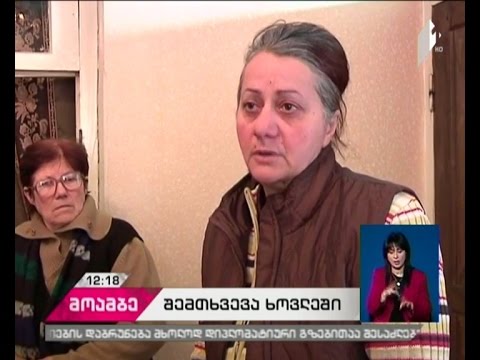 სოფელ ხოვლეს ტყეში  49 წლის მამაკაცის ცხედარი იპოვეს