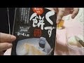 [音フェチ]くず餅を作る[ASMR]