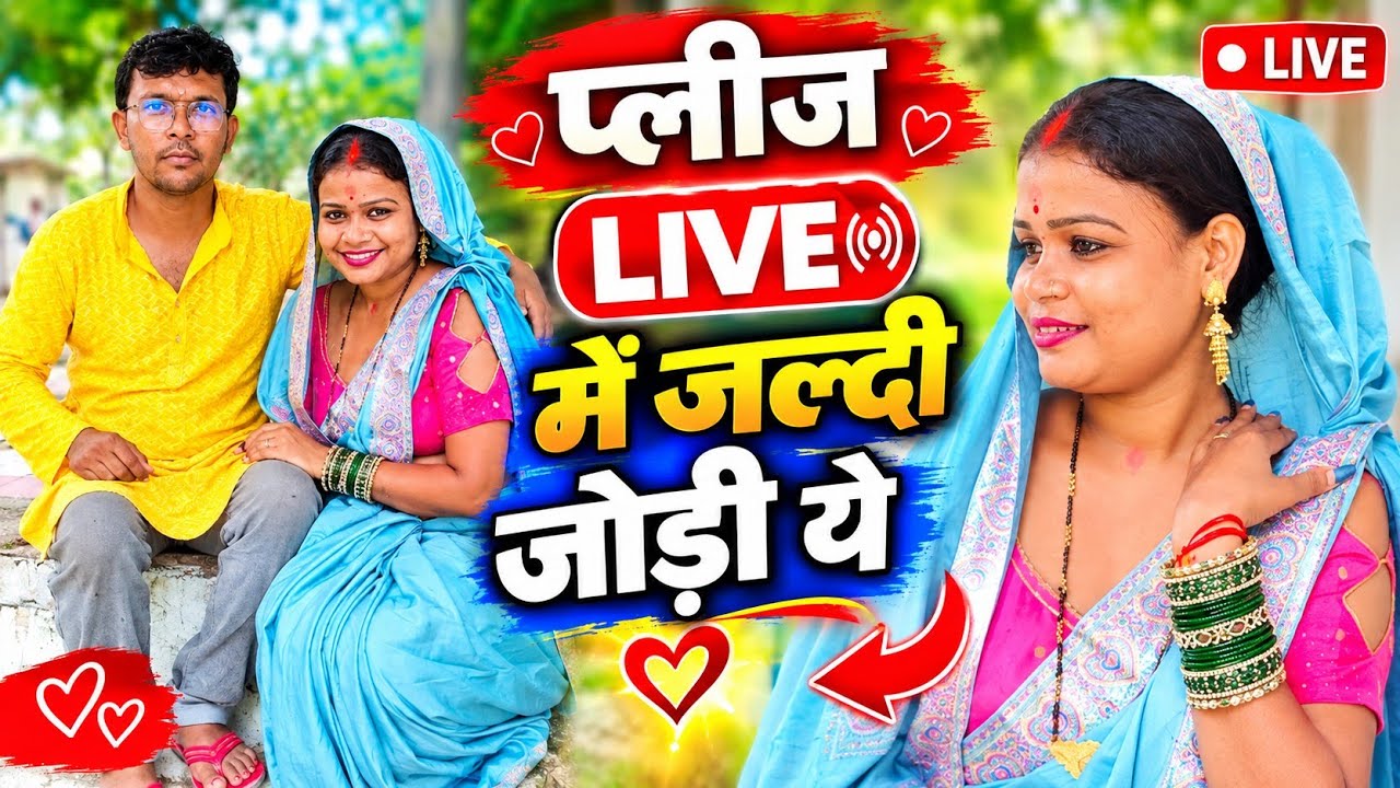 Latest Title & Thumbnail
