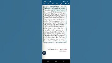 سورة آل عمران اية(١٧٤)