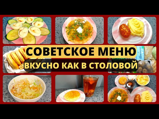 Ингредиенты для «Скоблянка с горчичным соусом»: