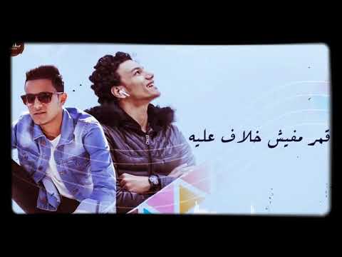 غزال غزال تيتو وبندق