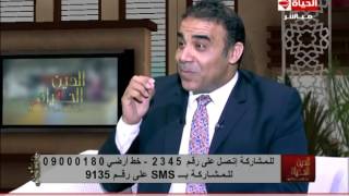 الدين والحياة - د.هشام الغزالي 