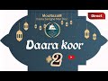  daara koor 2024 dimanche 2 part1