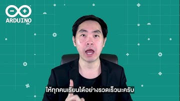 แนะนำหนังสือ Practical Microcontroller Programming with Arduino EP.1 แนะนำหนังสือ Arduino 📘