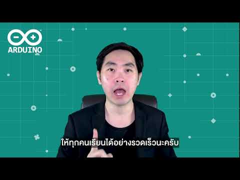 แนะนำหนังสือ Practical Microcontroller Programming with Arduino EP.1 แนะนำหนังสือ Arduino 📘
