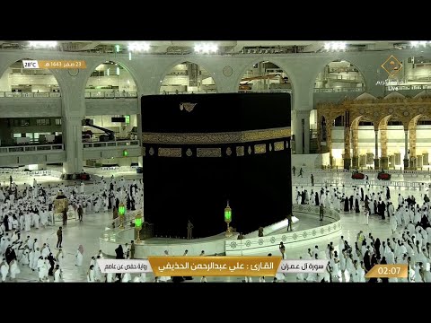 🔴Live Tahajjud Makkah Today Makkah Live TV صلاتي التراويح والتهجد بالمسجد الحرام