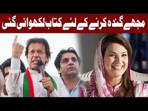 Sharif Brothers used my Ex-wife To Save Their Corruption: Imran Khan