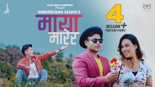 Maya Marera - Dharmendra Sewan - Jibesh Singh Gurung - Amu Lama - Sarthak Sewan 2021