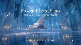 눈내리는 겨울, 엘사의 피아노 연주, Frozen Elsa’s Winter Piano ❄️ Snowfall Chill Remix Playlist for Cozy Winter screenshot 5