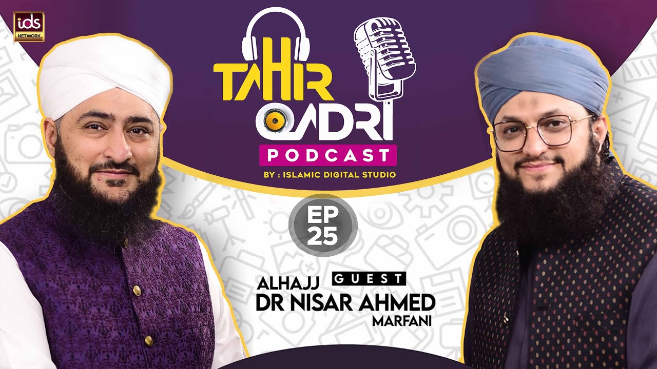 Tahir Qadri Podcast : Episode 25 - Hafiz Tahir Qadri ft.Dr Nisar Ahmed Marfani