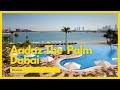 Andaz The Palm Dubai | With so many options in Dubai, you might wanna choose a DIFFERENT hotel!