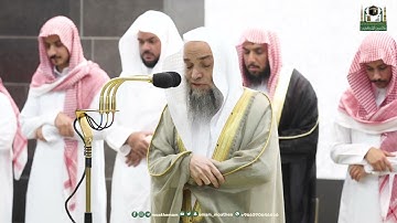 تلاوة فضيلة الشيخ د.⁧ فيصل غزاوي من صلاة المغرب 17  رمضان 1444هـ.‎