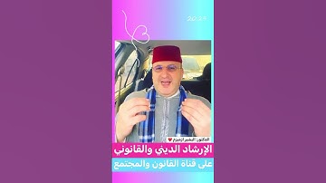 أحب الأعمال إلى الله # أذكار الاستيقاظ # فضل الذكر #اكسبلور #تيك_توك #ترند #instagram#لايك